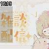 16時15分 ごろ