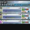 18時40分 ごろ