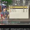 14時55分 ごろ