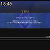18時45分 ごろ