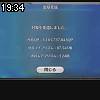 19時30分 ごろ