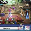 00時50分 ごろ