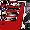 21時50分 ごろ