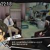 22時15分 ごろ