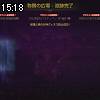 15時15分 ごろ