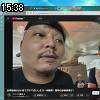 15時35分 ごろ