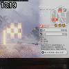 13時15分 ごろ