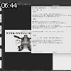 06時40分 ごろ