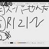 06時10分 ごろ