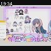 19時30分 ごろ