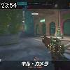 23時50分 ごろ