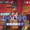 02時20分 ごろ