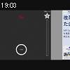 19時00分 ごろ