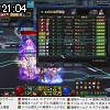 21時00分 ごろ