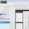 19時55分 ごろ