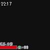 22時15分 ごろ