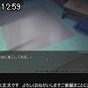 12時55分 ごろ