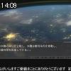 14時05分 ごろ