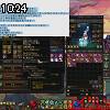 10時20分 ごろ