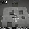 18時20分 ごろ