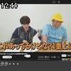12時40分 ごろ