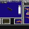 19時45分 ごろ