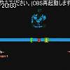 20時00分 ごろ
