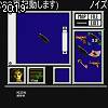 20時15分 ごろ