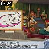 17時20分 ごろ