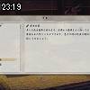 23時15分 ごろ