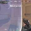 23時05分 ごろ