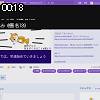00時15分 ごろ