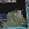 13時35分 ごろ
