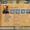 16時45分 ごろ