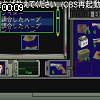00時05分 ごろ