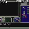 00時30分 ごろ