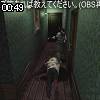00時45分 ごろ