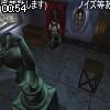 00時50分 ごろ