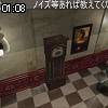 01時05分 ごろ