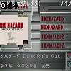 01時10分 ごろ