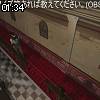 01時30分 ごろ