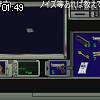 01時45分 ごろ