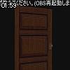 01時55分 ごろ