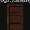 02時00分 ごろ