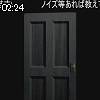 02時20分 ごろ