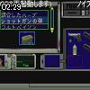 02時25分 ごろ