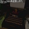 02時30分 ごろ
