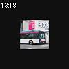 13時15分 ごろ