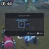 06時40分 ごろ