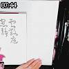 07時40分 ごろ